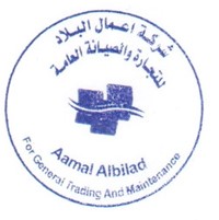 Aamal AlBilab